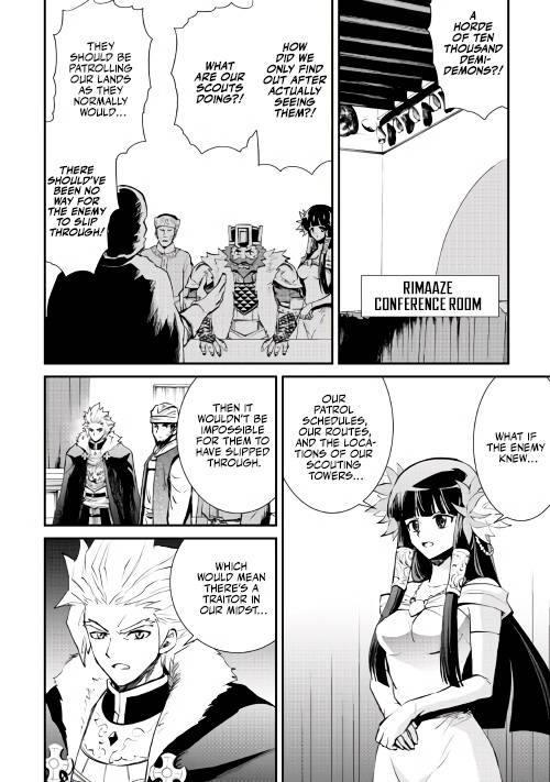 Page 12 of Chapter 104