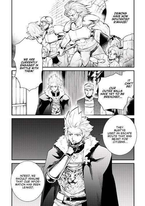 Page 14 of Chapter 104