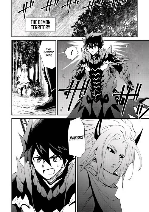 Page 18 of Chapter 104