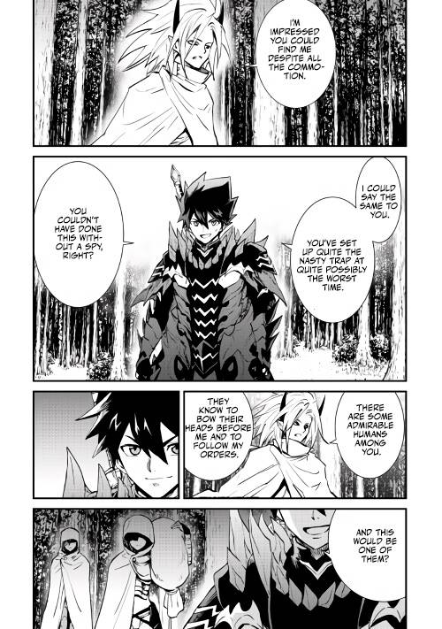 Page 19 of Chapter 104