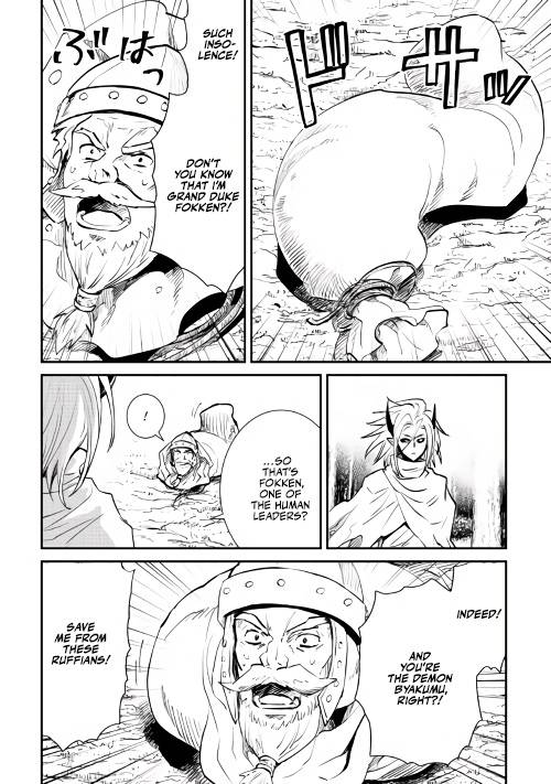 Page 20 of Chapter 104
