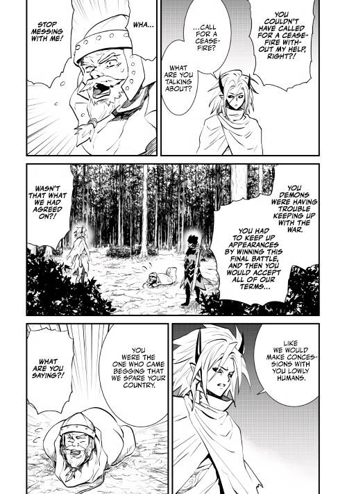 Page 21 of Chapter 104