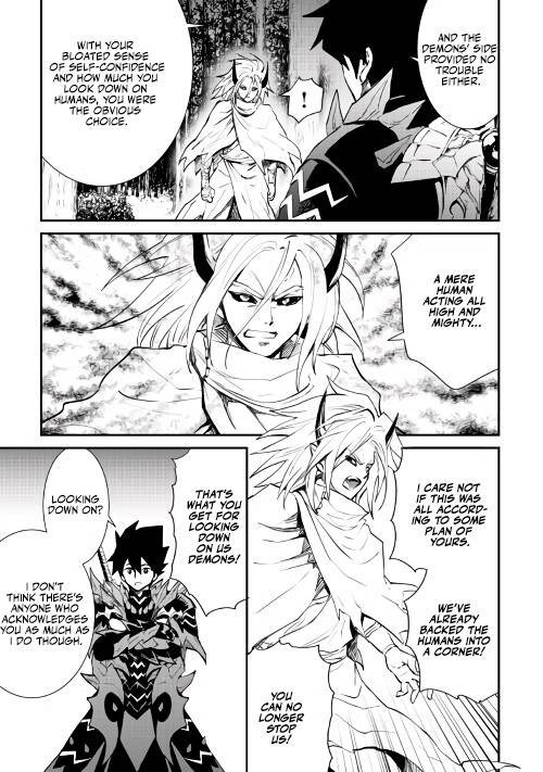Page 25 of Chapter 104