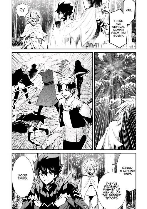 Page 26 of Chapter 104