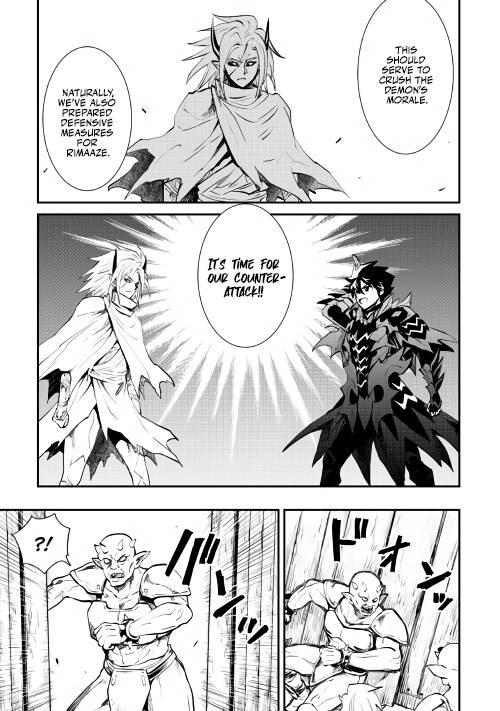 Page 27 of Chapter 104