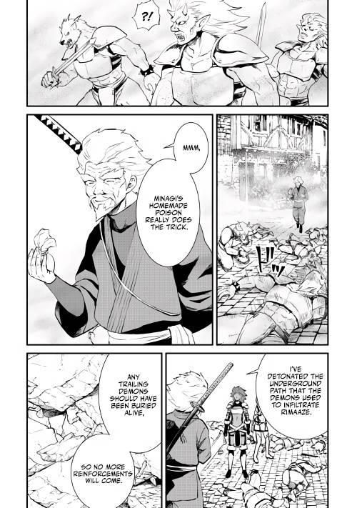 Page 31 of Chapter 104