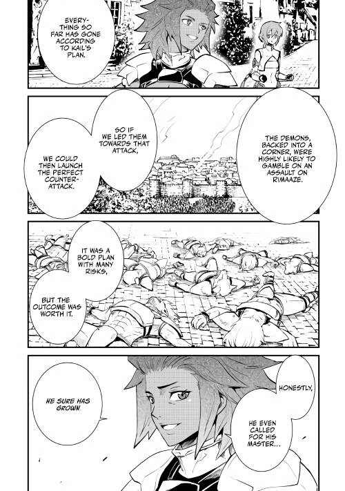 Page 32 of Chapter 104