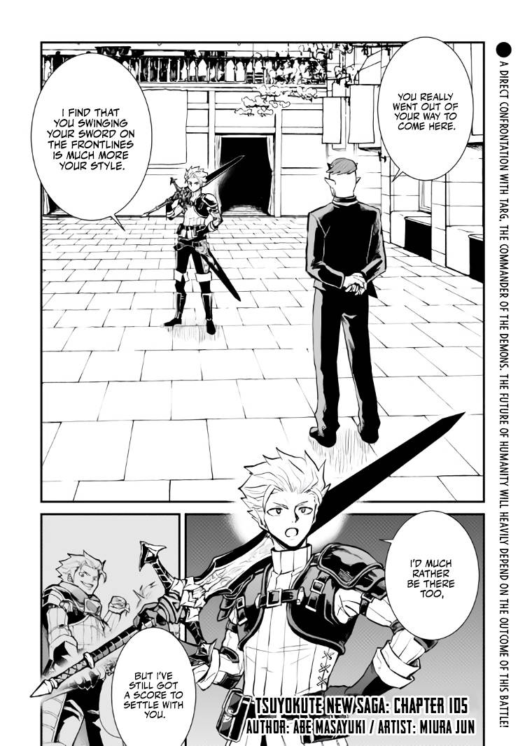 Page 2 of Chapter 105