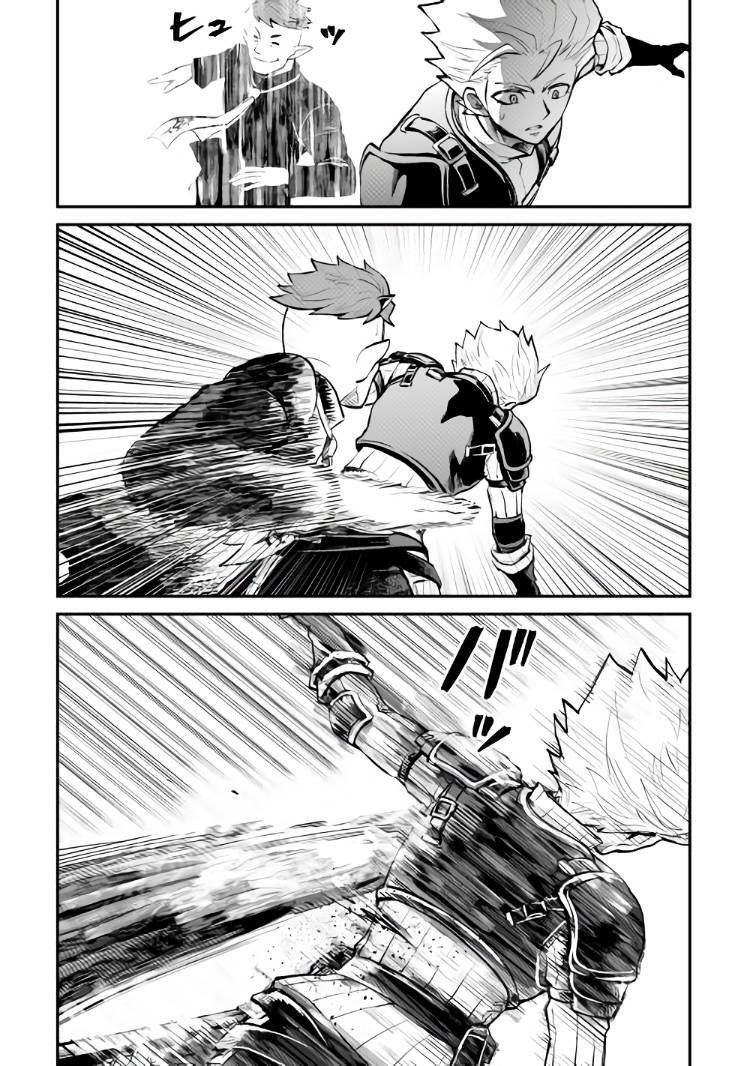 Page 4 of Chapter 105