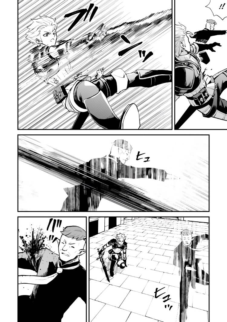 Page 5 of Chapter 105