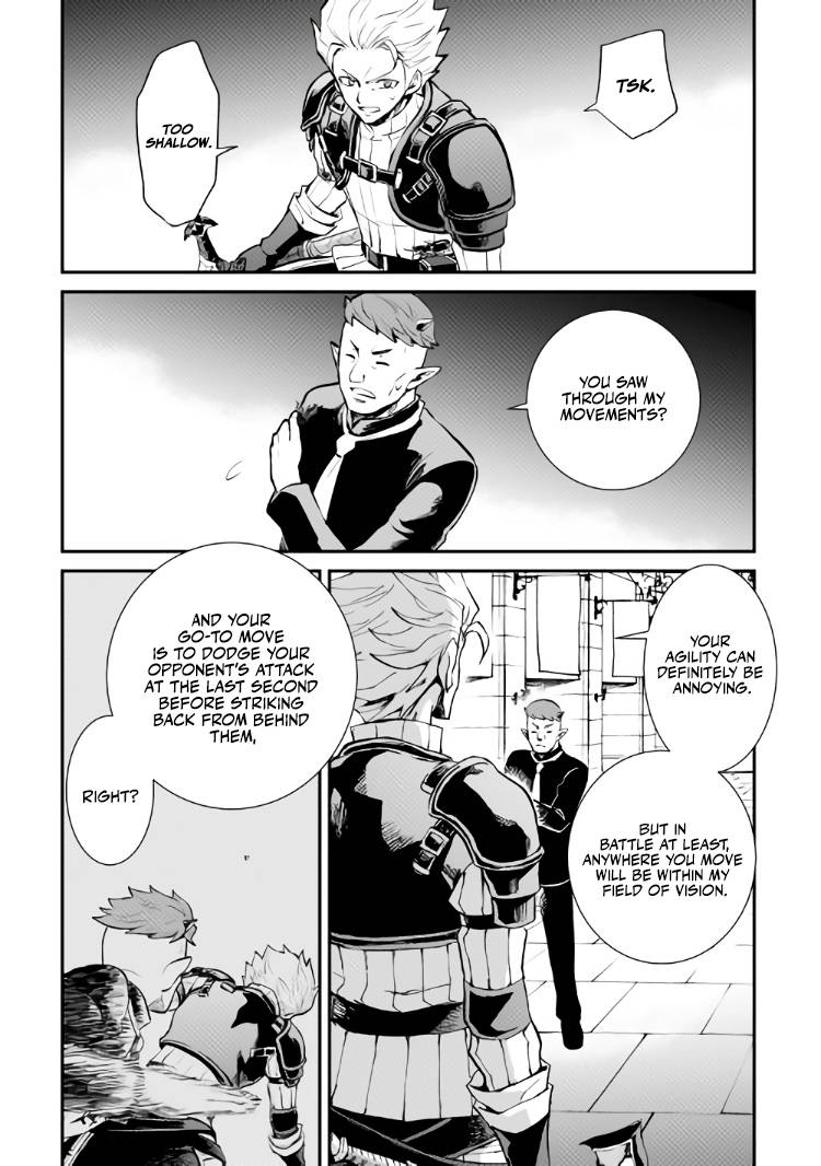 Page 6 of Chapter 105