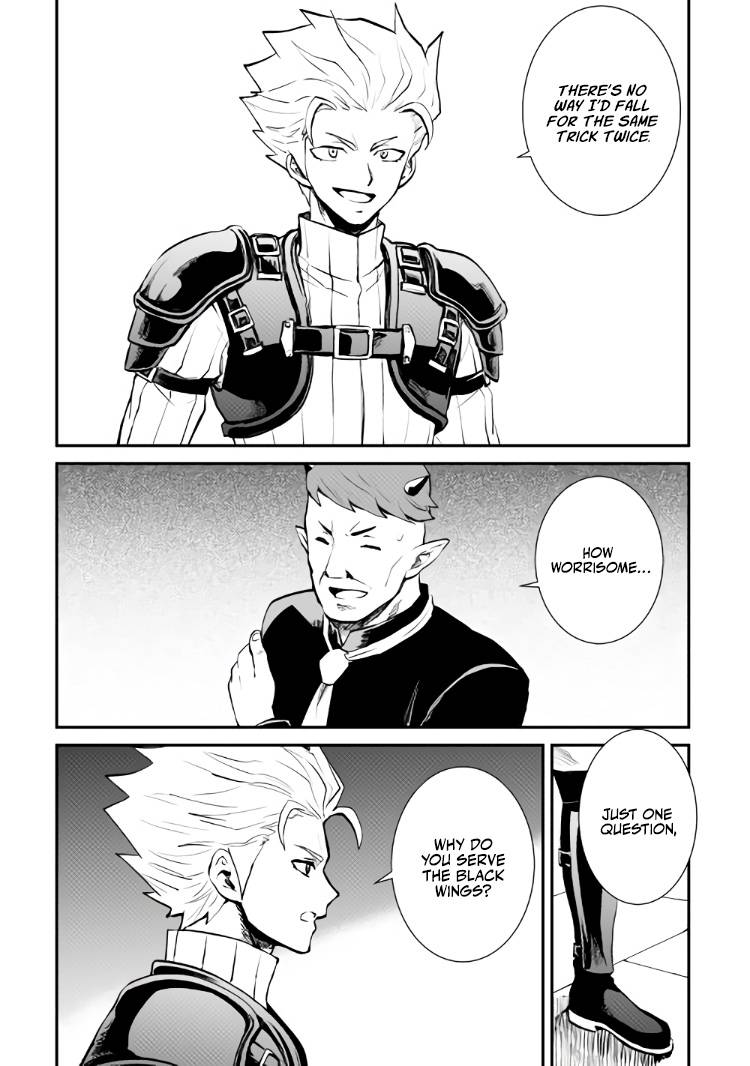 Page 7 of Chapter 105