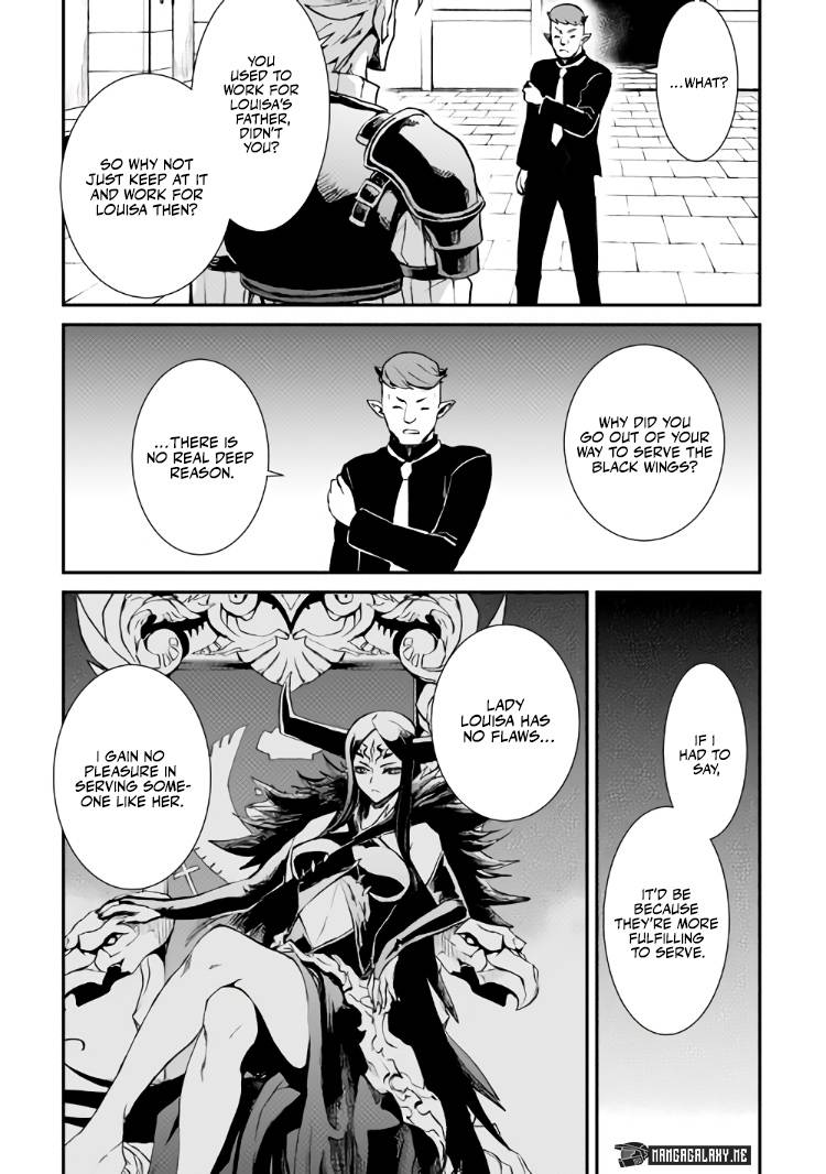 Page 8 of Chapter 105