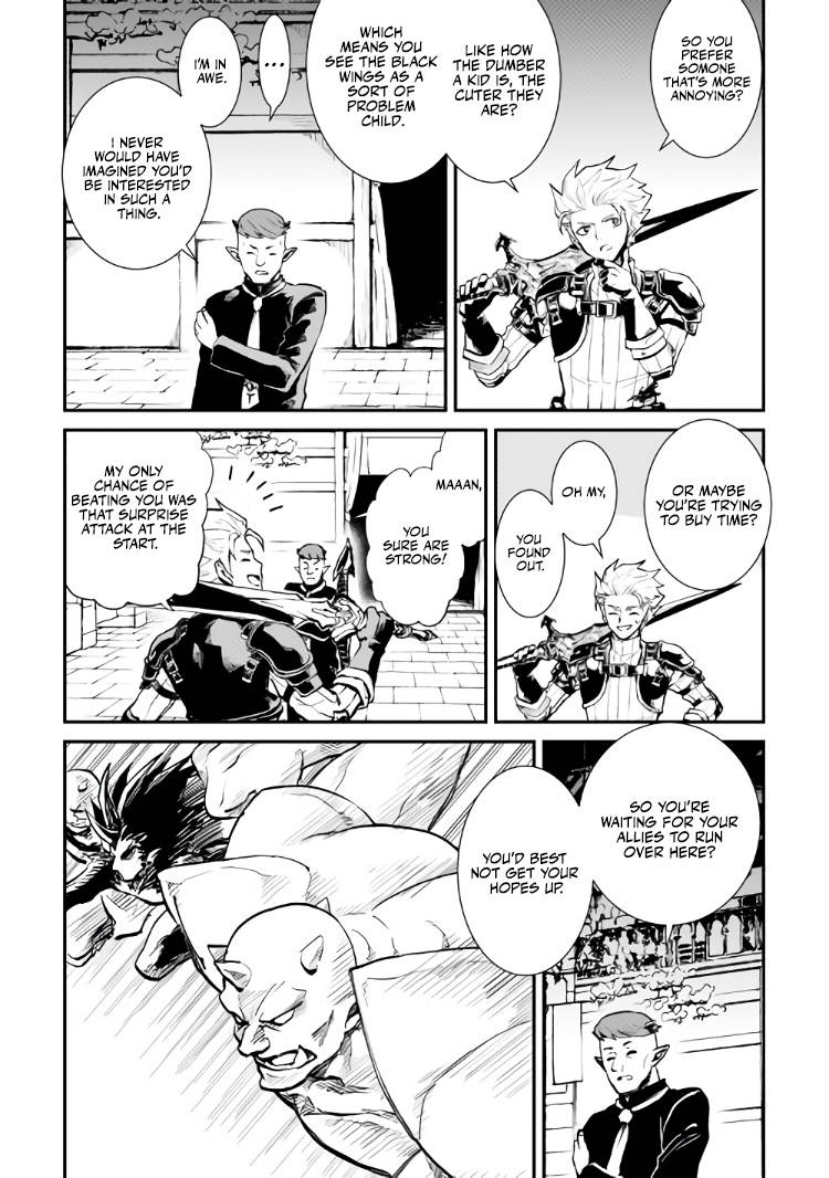 Page 9 of Chapter 105