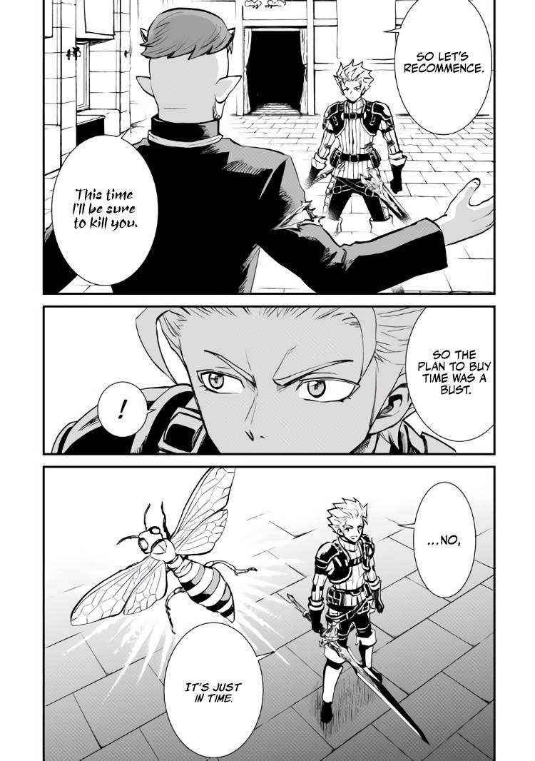 Page 11 of Chapter 105