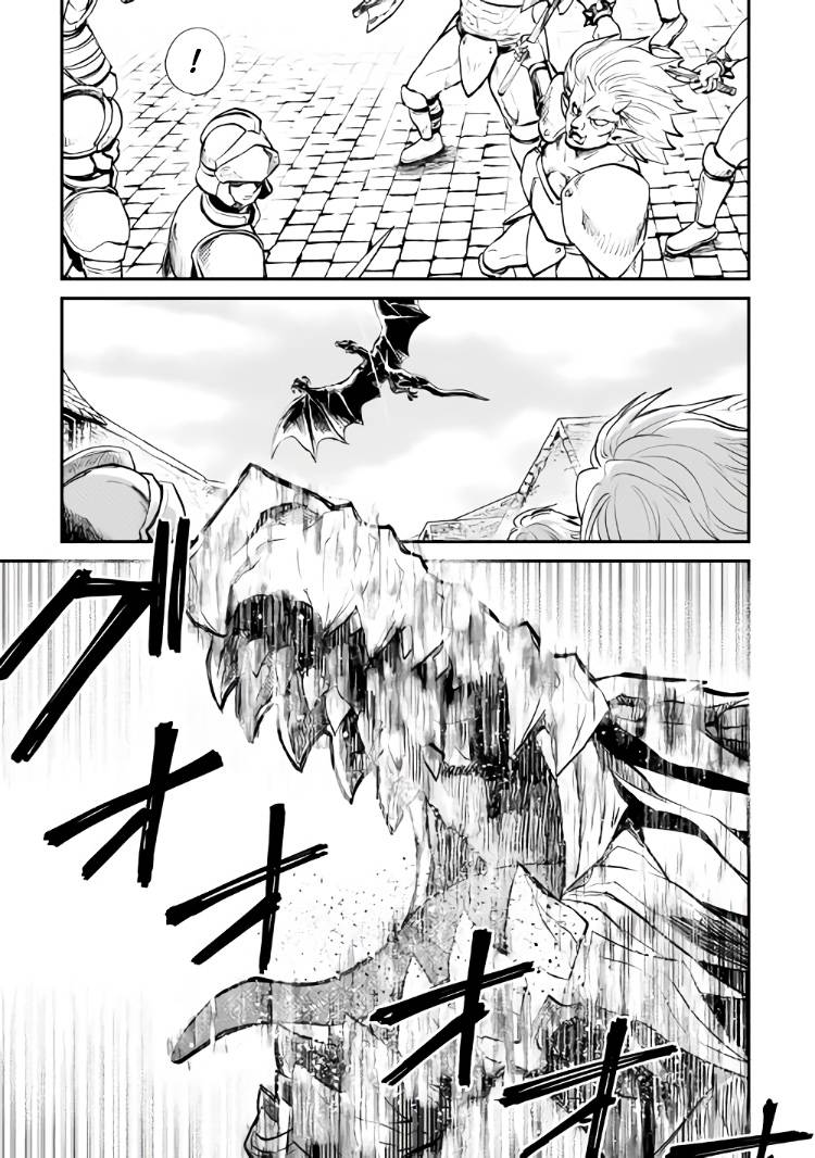 Page 12 of Chapter 105