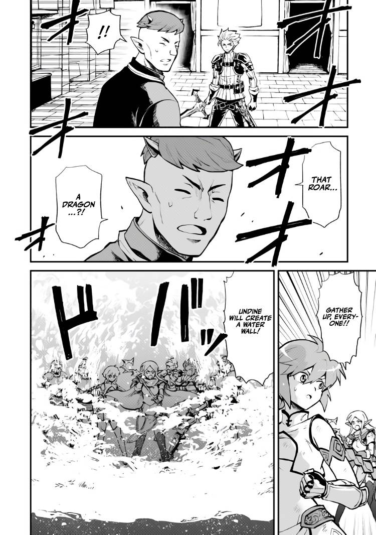 Page 13 of Chapter 105
