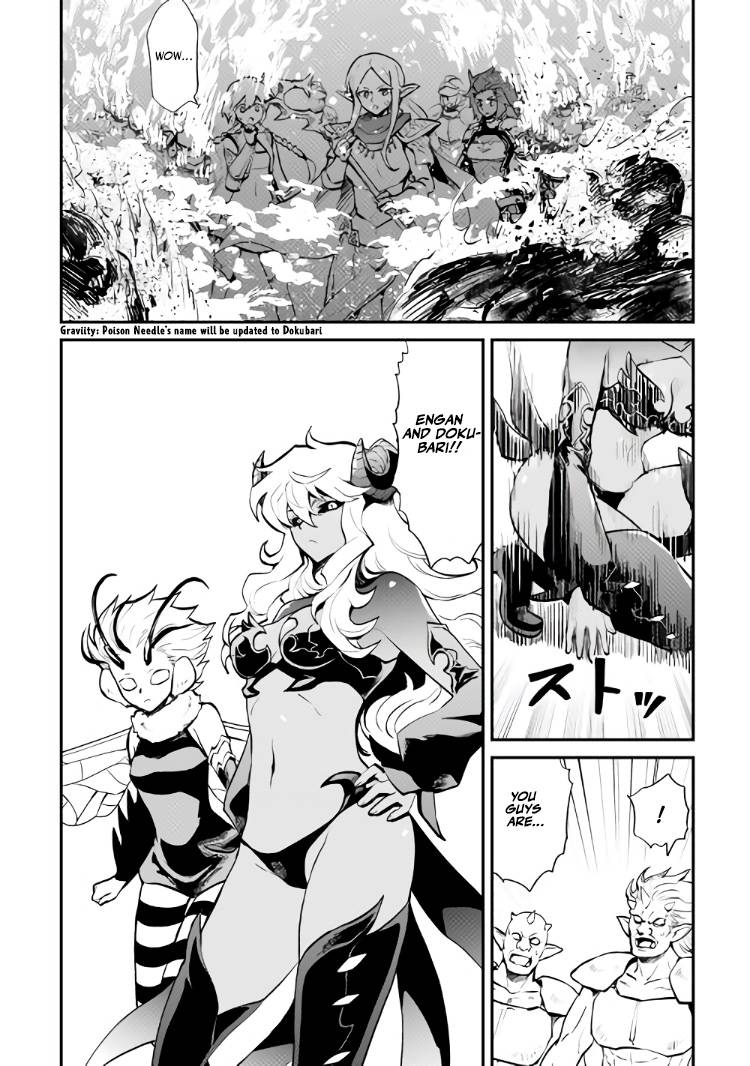 Page 15 of Chapter 105