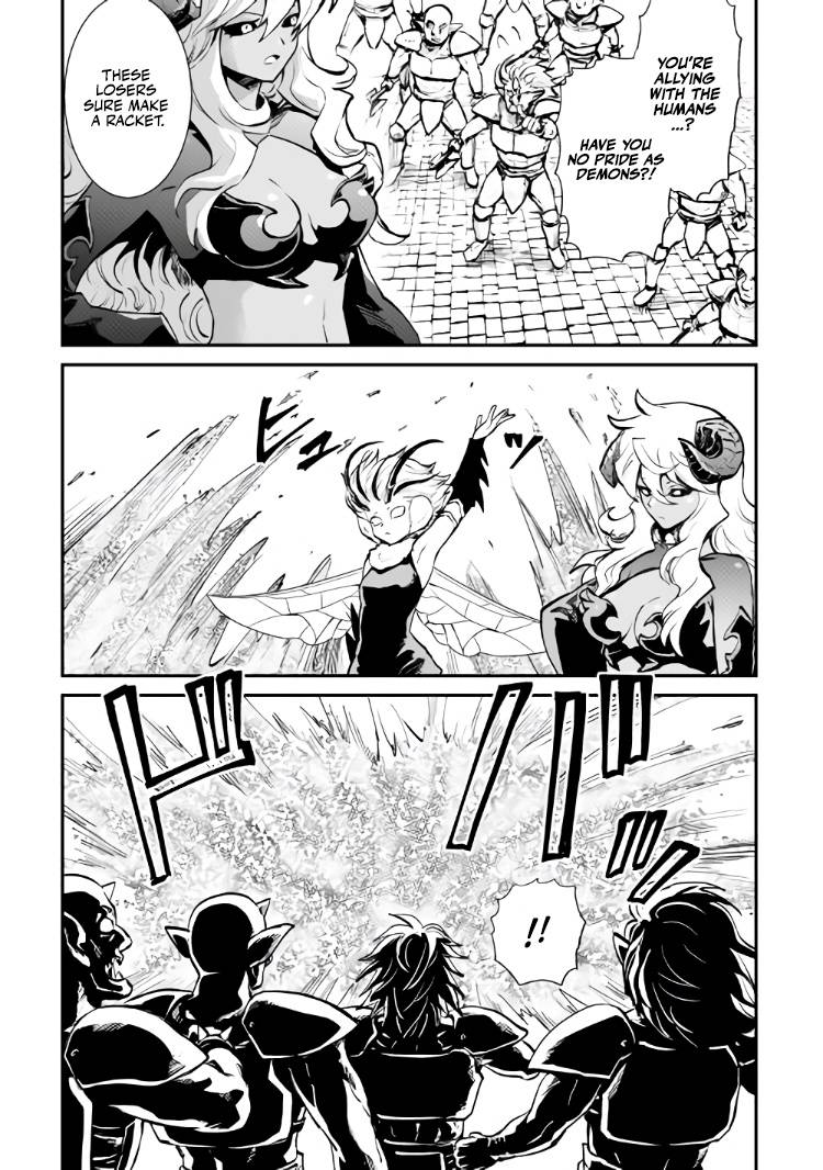 Page 16 of Chapter 105