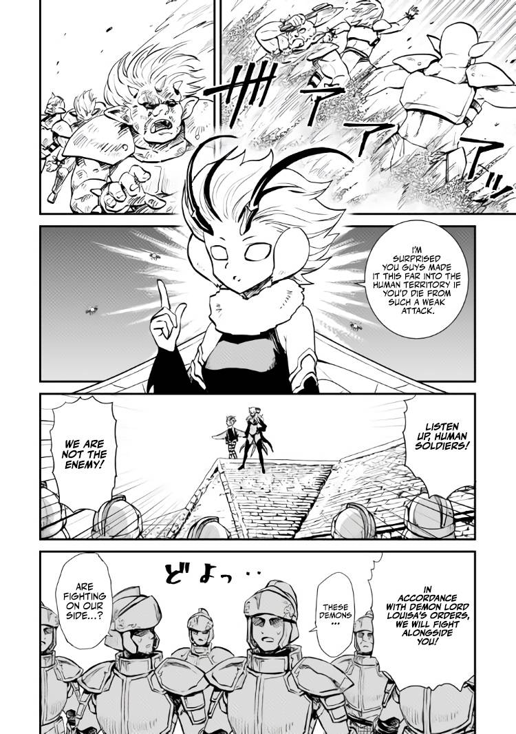 Page 17 of Chapter 105