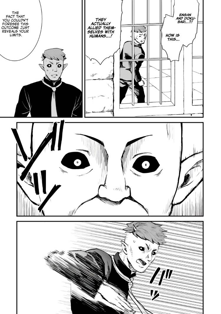 Page 18 of Chapter 105