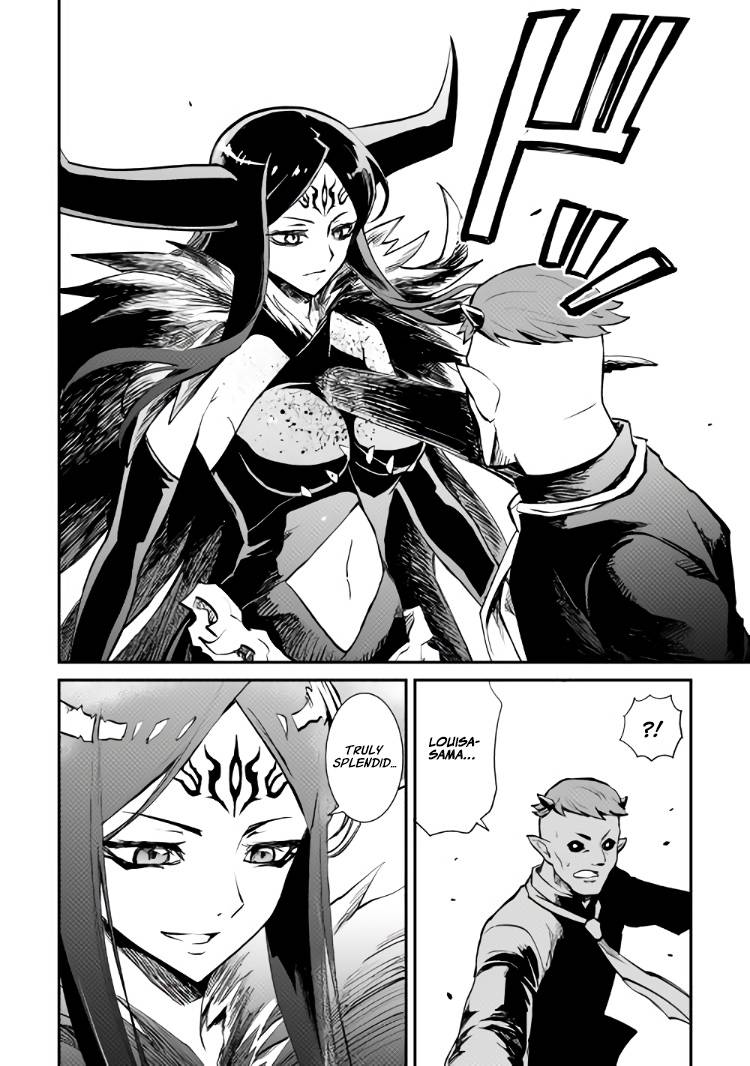 Page 19 of Chapter 105