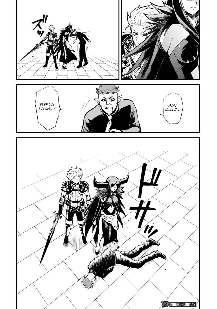 Page 21 of Chapter 105