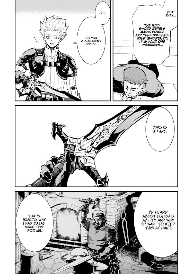 Page 23 of Chapter 105