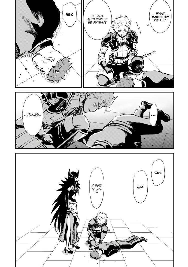 Page 25 of Chapter 105