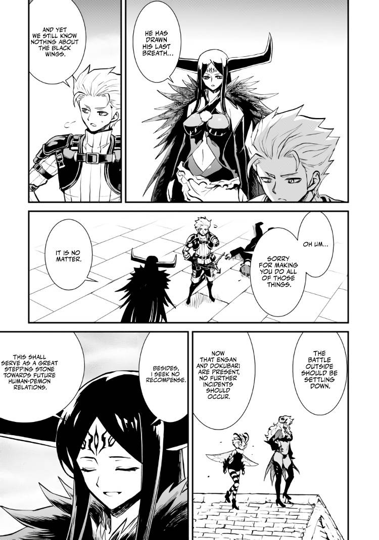 Page 26 of Chapter 105