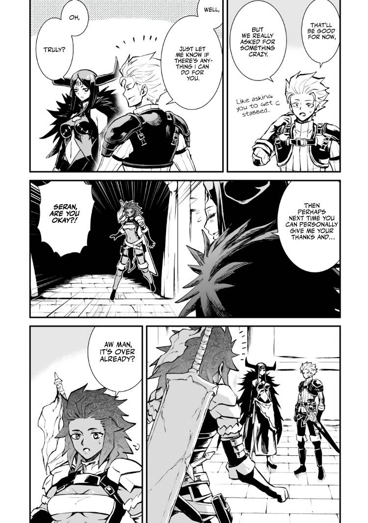 Page 27 of Chapter 105