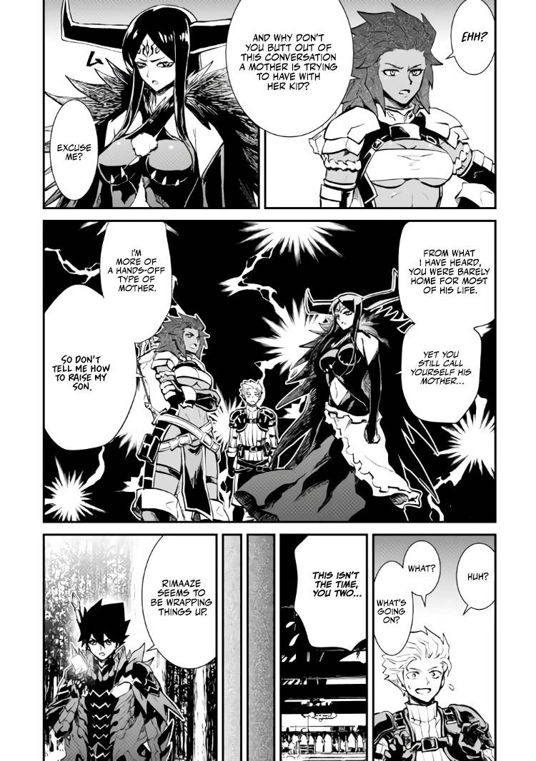 Page 29 of Chapter 105