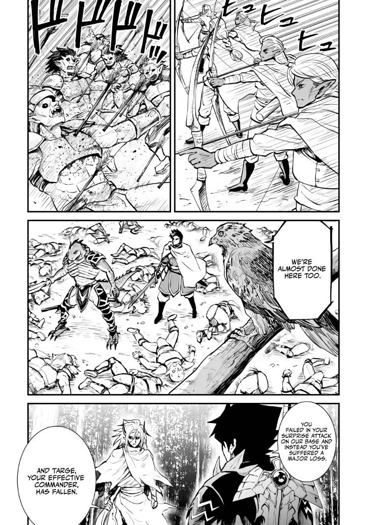 Page 30 of Chapter 105