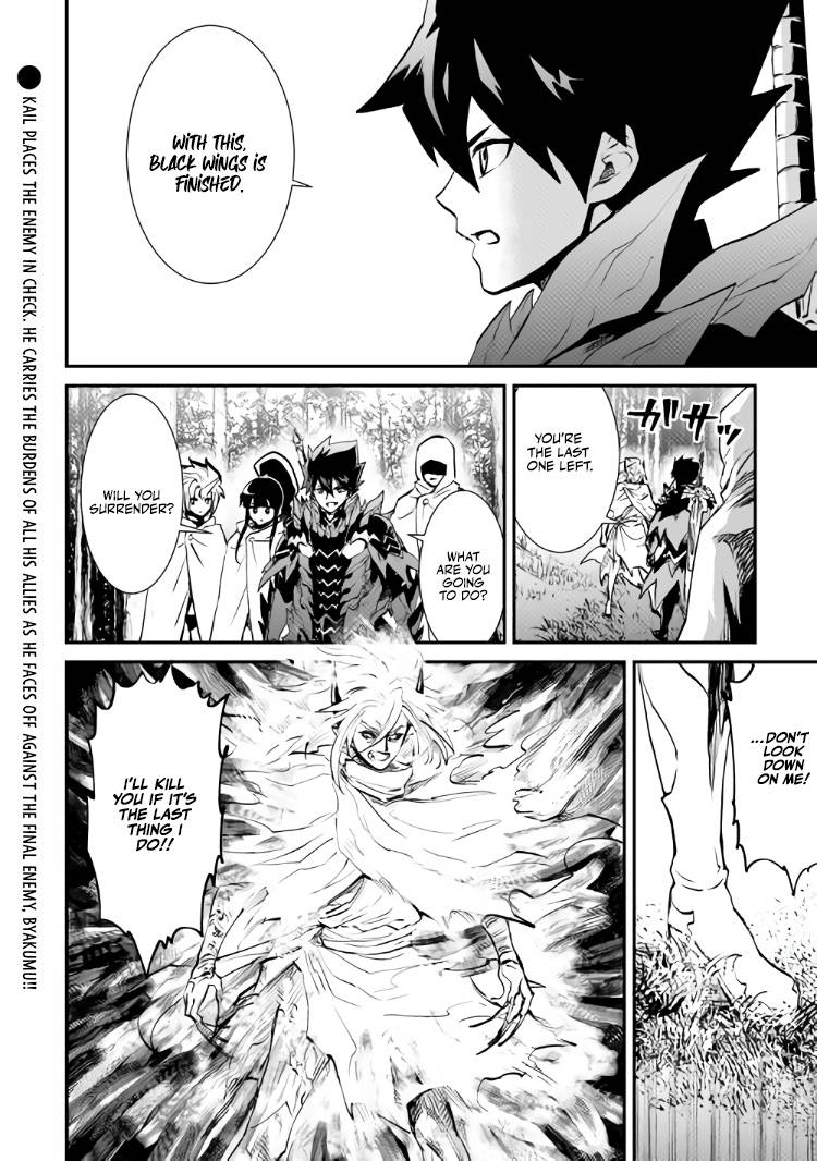 Page 31 of Chapter 105