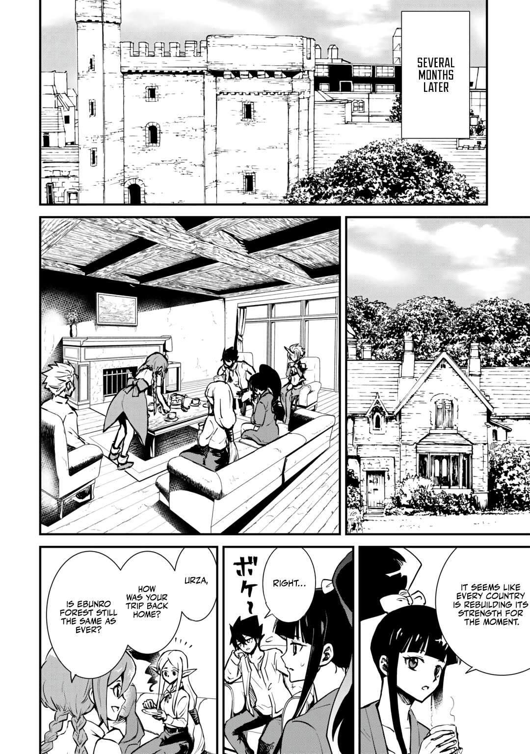 Page 6 of Chapter 106.2