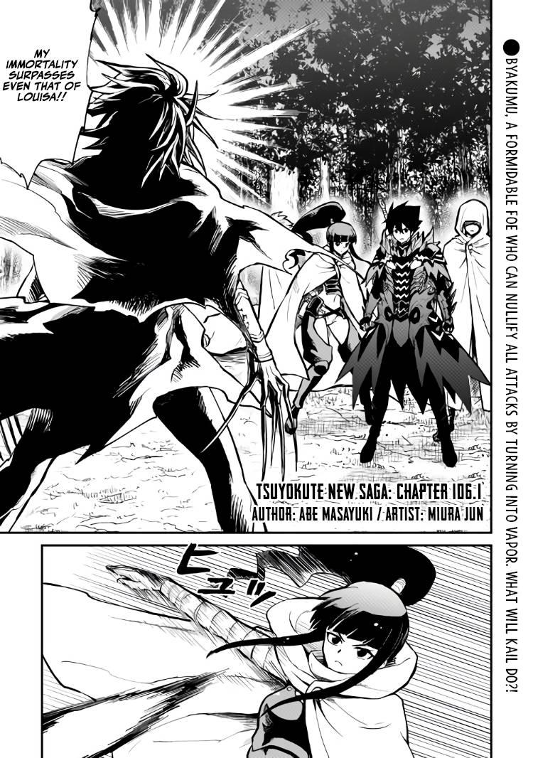 Page 2 of Chapter 106.1