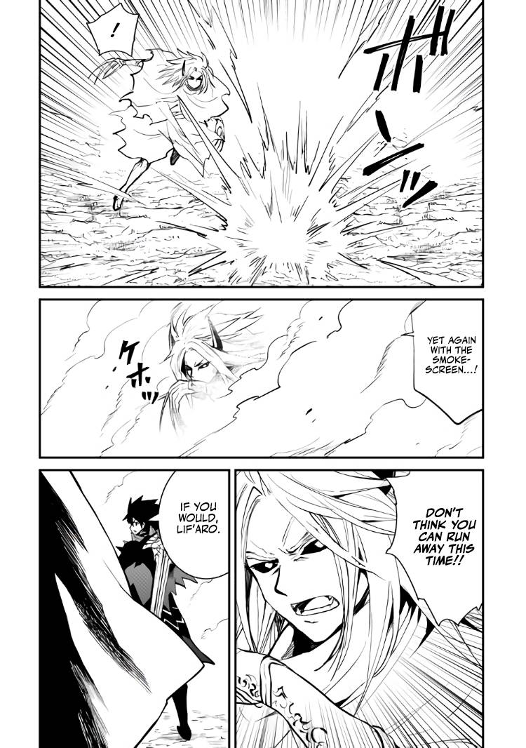 Page 3 of Chapter 106.1