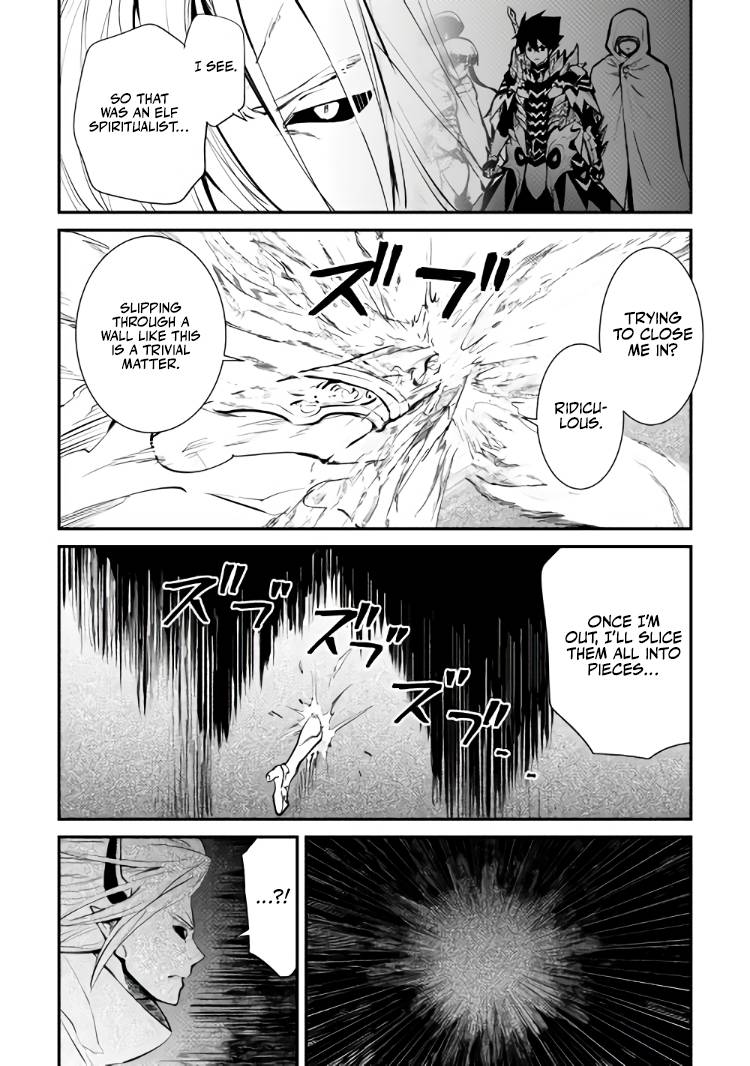 Page 5 of Chapter 106.1