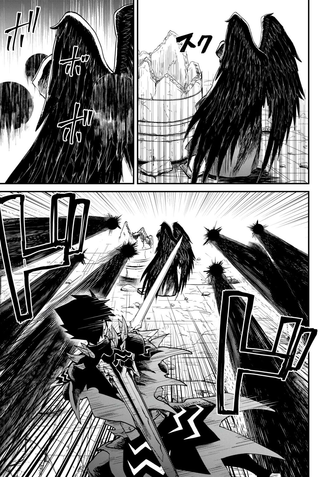 Page 14 of Chapter 107.1