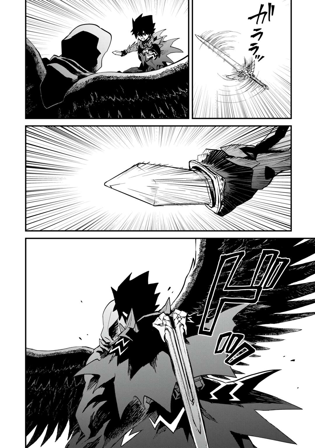 Page 25 of Chapter 107.1