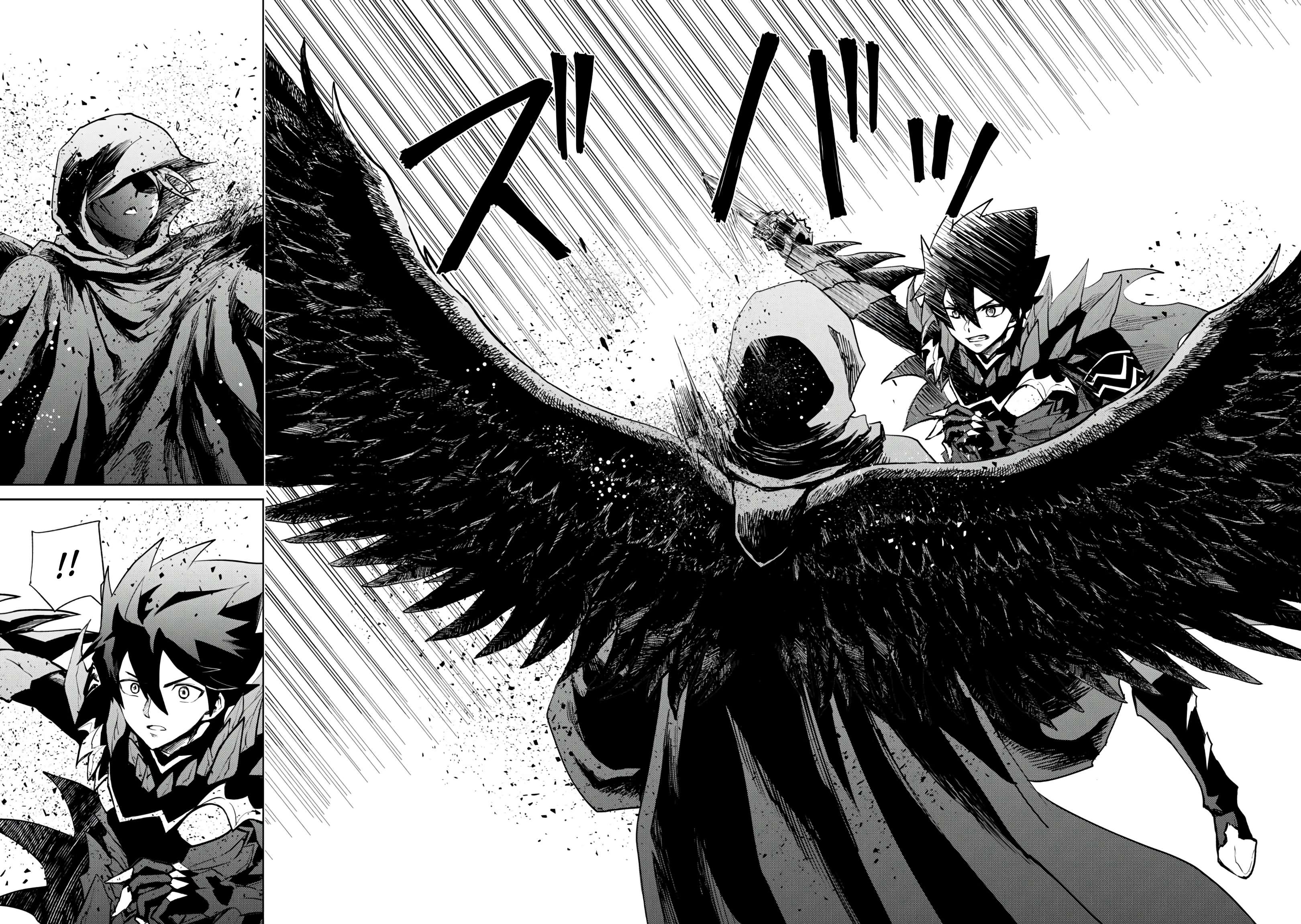 Page 4 of Chapter 107.2