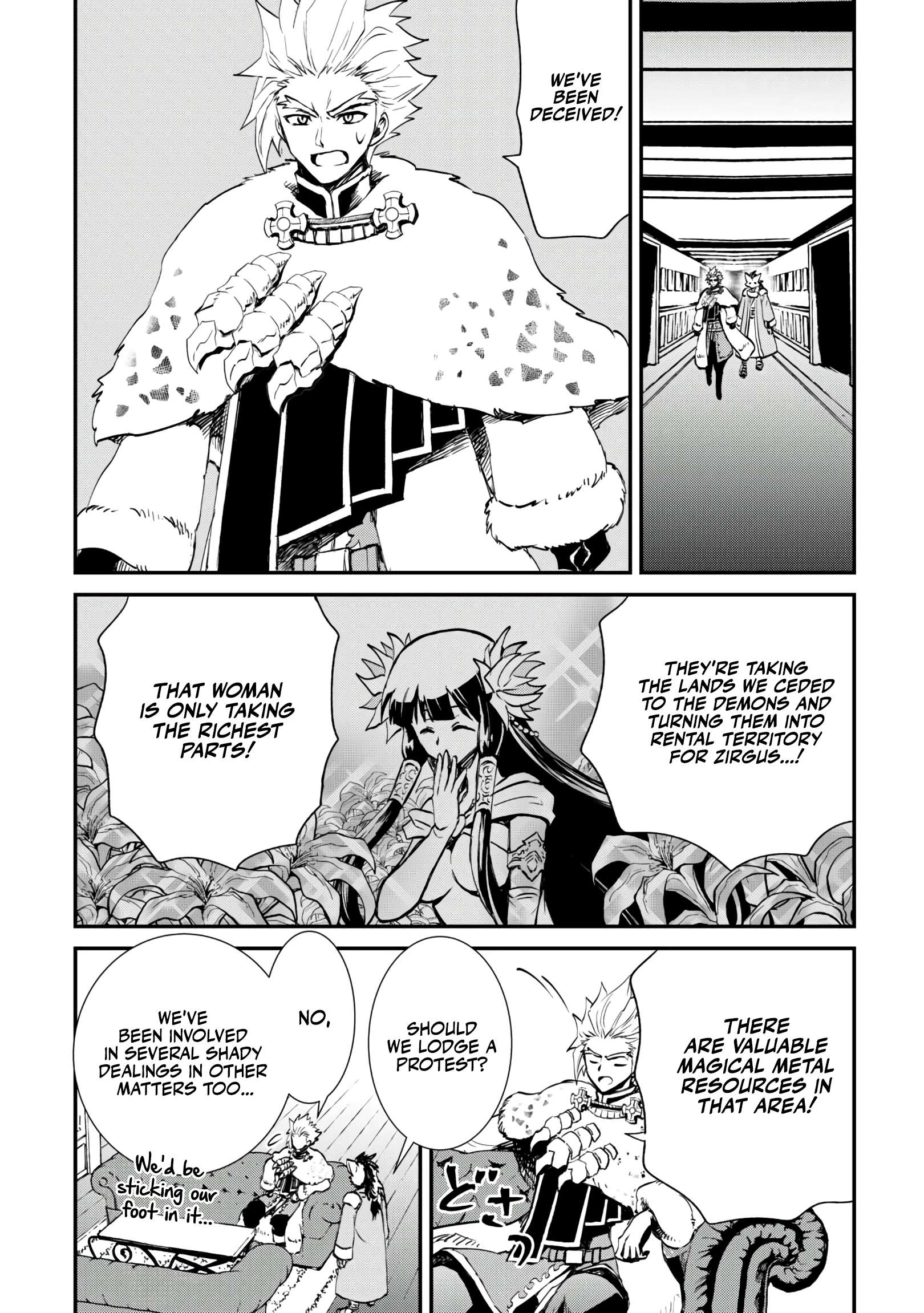 Page 14 of Chapter 107.2
