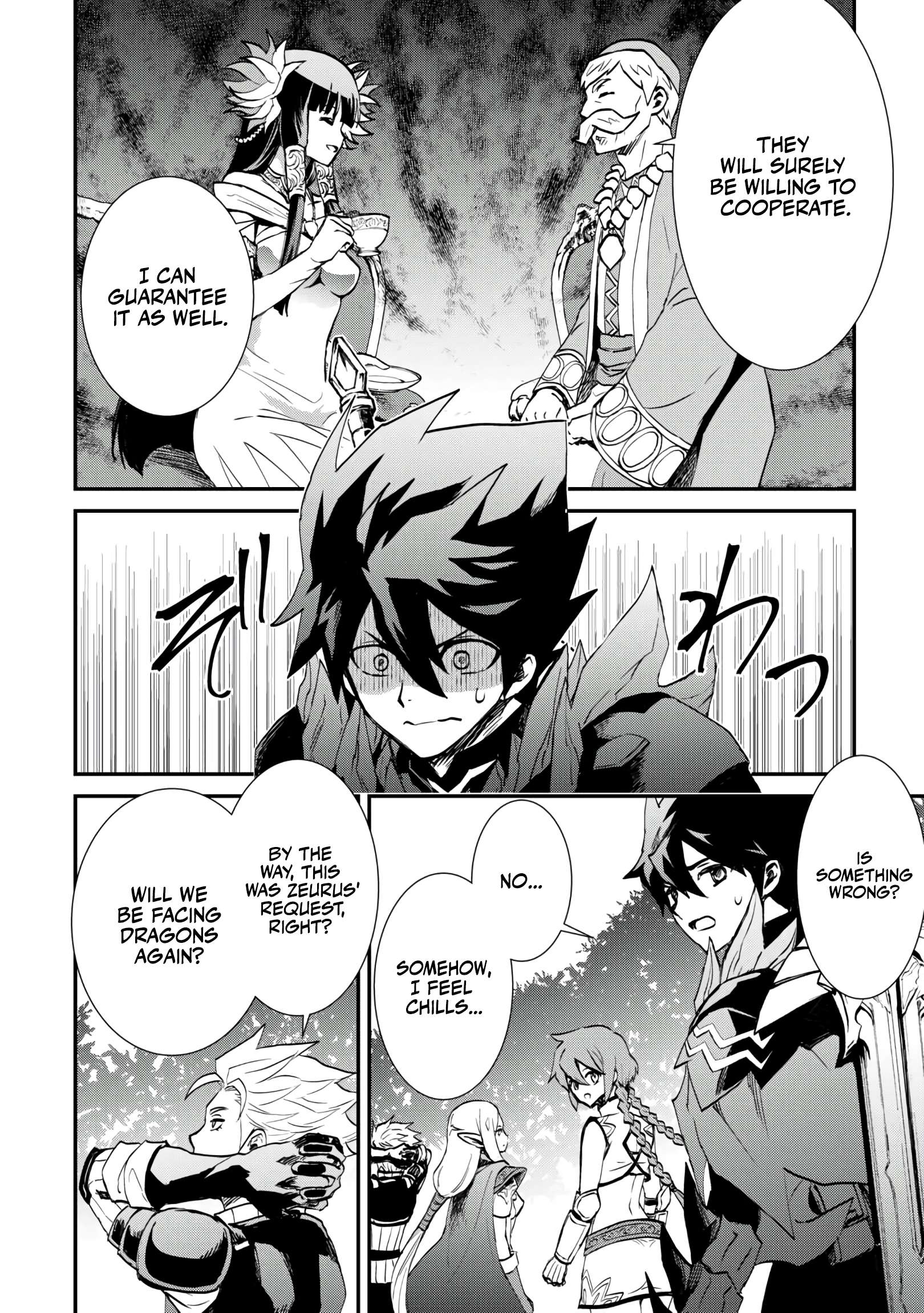 Page 18 of Chapter 107.2
