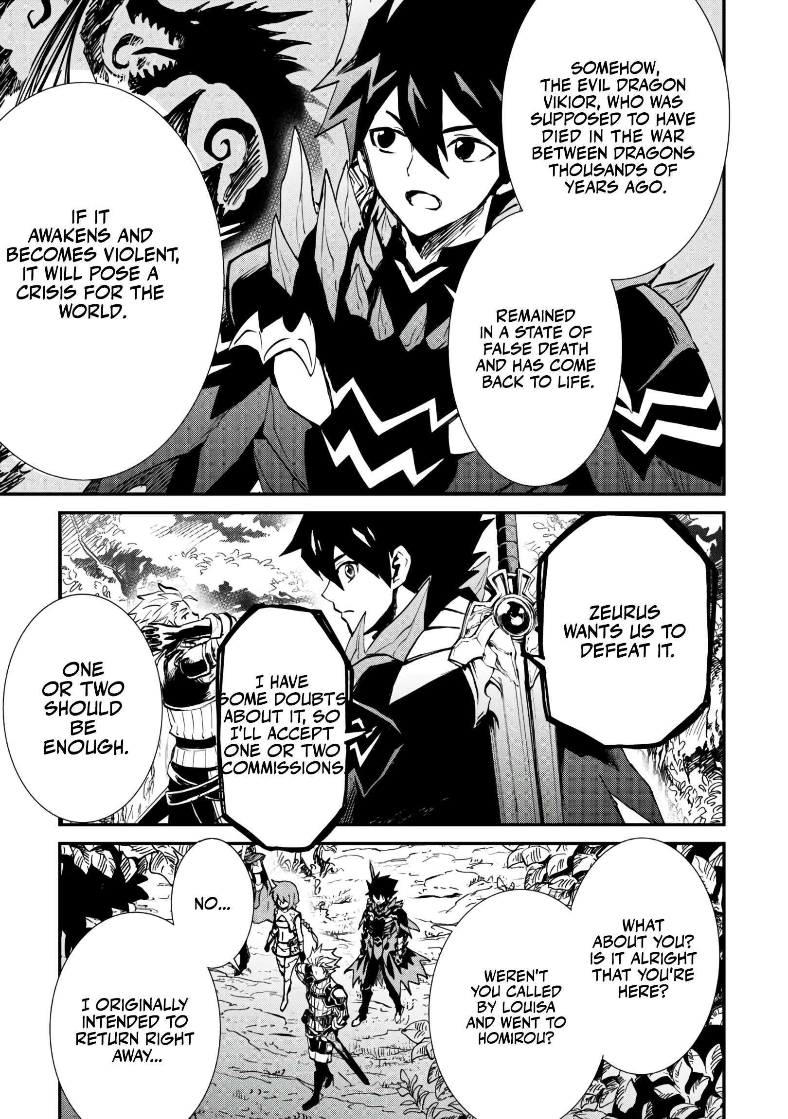 Page 19 of Chapter 107.2