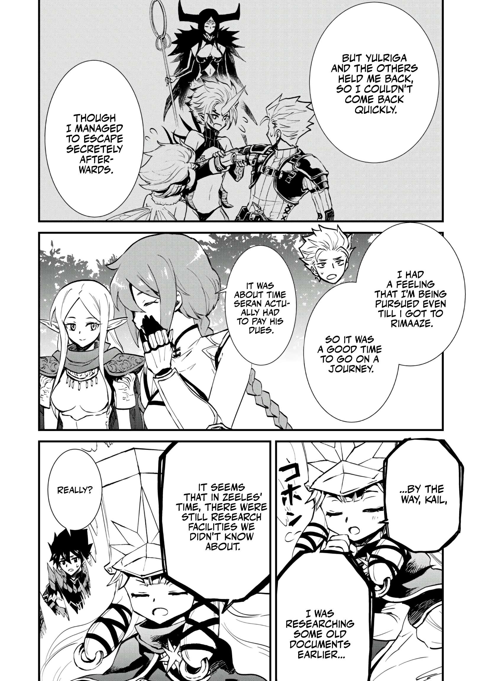 Page 20 of Chapter 107.2