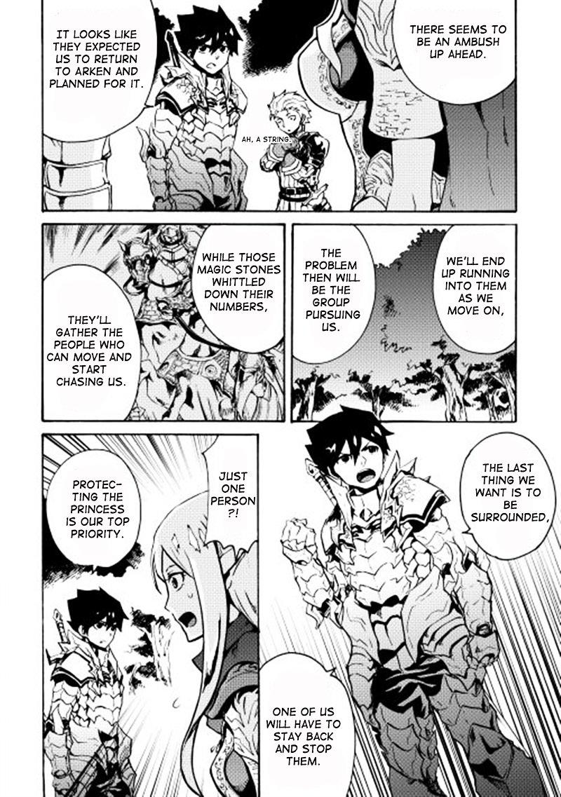 Page 8 of Chapter 11