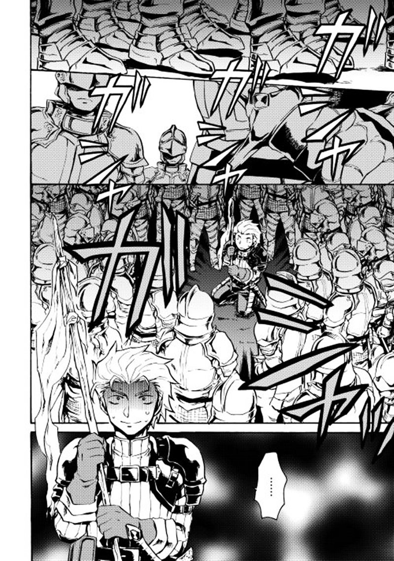 Page 14 of Chapter 11