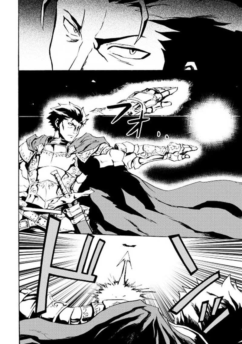 Page 20 of Chapter 12