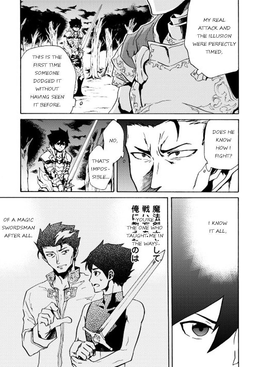 Page 15 of Chapter 13