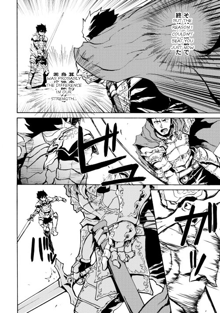 Page 16 of Chapter 13